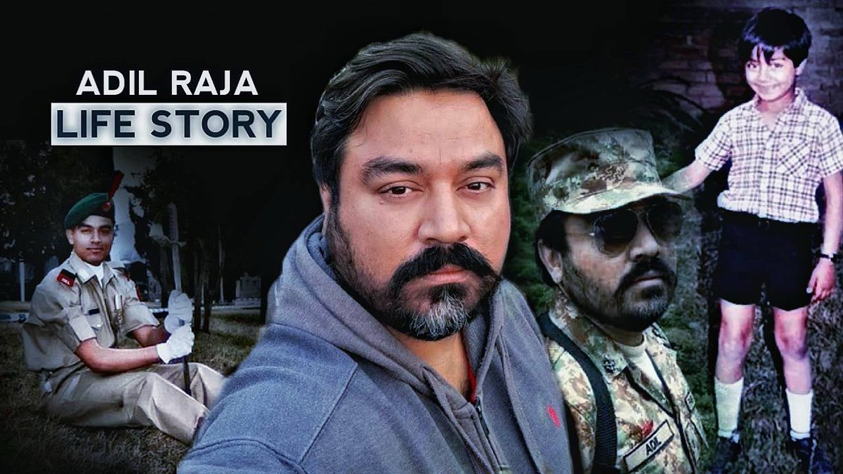 Who is Adil Raja My Life Story عادل راجہ کون ہے یہ ہے میری کہانی