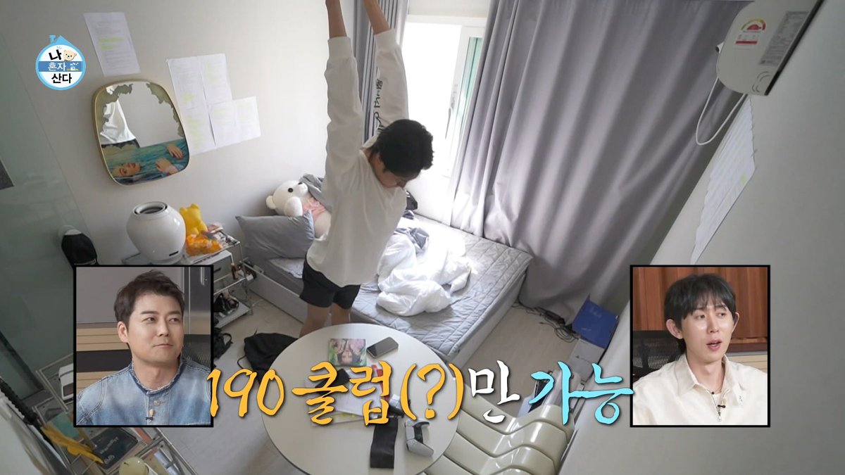 [선공개] 젤리로 달달~하게 아침을 시작하는 서함🥭 화장실도 유리문(?)인 모던스타일 하우스 대공개🪟 #나혼자산다 오늘 밤 11시 10분! #전현무 #박나래 #기안84 #코드쿤스트 #Key #박서함 #김대호 #박지현 MBC240322방송