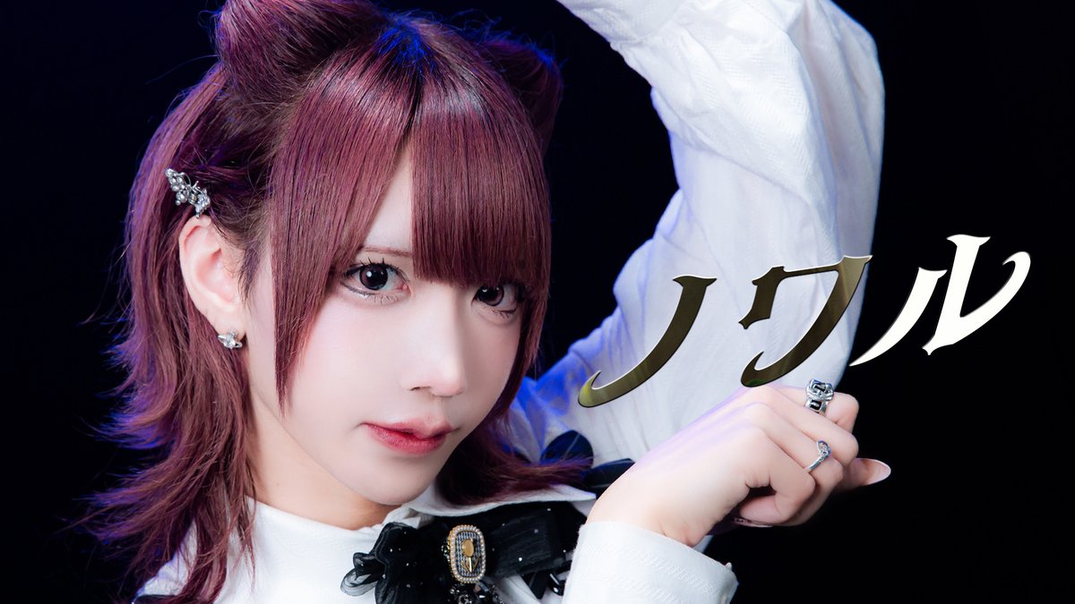 【Dance Movie】ノワル / ベアードアード 【かいりきベア様】 『 うにゃいにゃい にゃいにゃい にゃいにゃいして 』 FULL： #ベアードアード #かいりきベア