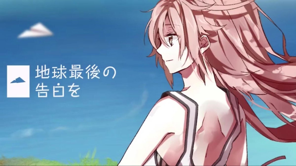 ◤歌コレ参加作品！◢ ┼──── 『地球最後の告白を / kemu』(cover) ────┼ ━━━━━━━ #歌コレ2024春kemu部門 参加作品 ━━━━━━━ kemu部門1位目指します！ ぜひいいね・マイリス・コメントで応援してください！ #歌コレ2024春