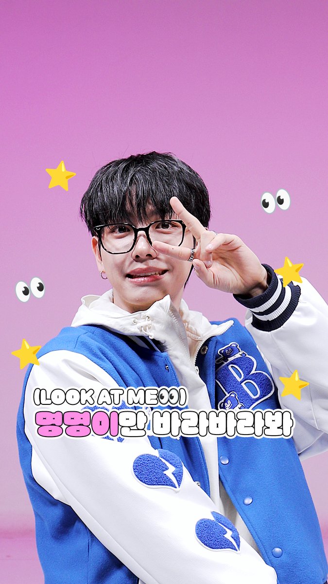 :¨·.·¨: ✶ ͙ * ♪ ͙ ✶ `·.날 바라바라봐 - #명재현 ♡ ⃰ ͙ ⋆ ♪ ✷ ⁎* ⃰ 엠카대 재현 선배만 바라바라봐👀💕 #엠카운트다운 #MCOUNTDOWN #BOYNEXTDOOR #JAEHYUN