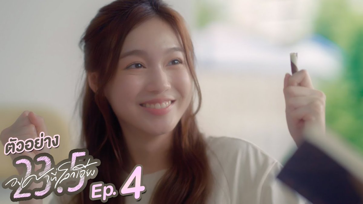 [ตัวอย่าง] EP.4 | ที่รู้สึกถูกชะตา เพราะดวงสมพงสมพงศ์กันนี่เอง “23.5 องศาที่โลกเอียง” 🌏☀️ ทุกวันศุกร์ เวลา 20:30 น. ทางช่อง GMM25 รับชมย้อนหลังแบบ UNCUT ที่แรกทาง Netflix เวลา 21:30 น. #23point5EP3 Milk (มิ้ลค์) เลิฟรัก วว จูนววม fford Earnpypp_