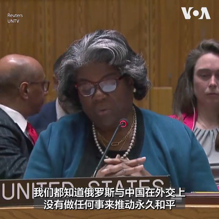 联合国安理会22日未能通过美国提出的一项作为人质协议的一部分呼吁立即在加沙停火的决议案。俄罗斯与中国否决了这项决议。 决议呼吁停火，以保护平民，允许运送基本人道主义援助。