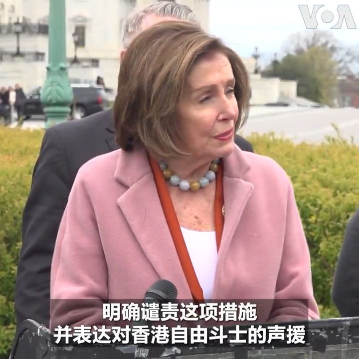 在香港国安立法“23条”生效前一天，美国国会暨行政部门中国委员会 China Commission 主席克里斯·史密斯(Chris Smith) 及共同主席默克利 (Jeff Merkley)周五在国会山举行记者会，谴责“23条”侵蚀香港的自由与人权。美国会众院荣誉议长佩洛西(Nancy Pelosi)也到场致辞 ，表达对香港自由斗士的声援。 详细报道：