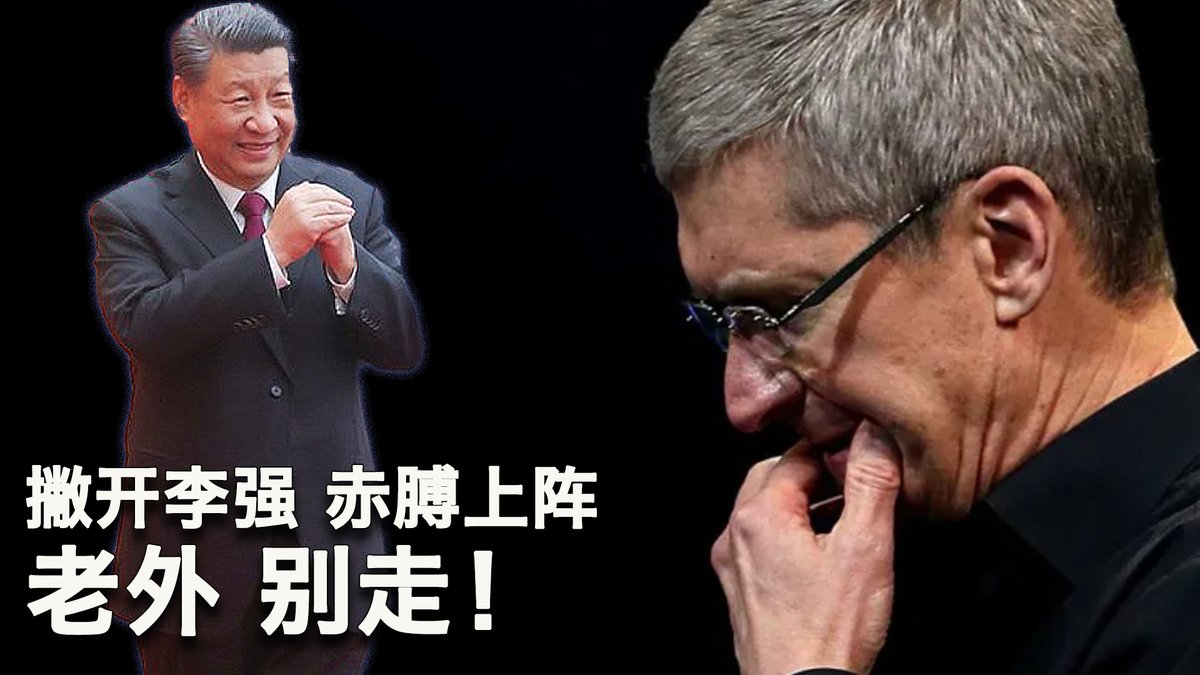 一键解锁 #美国热搜 榜 1、香港成了1949年的南京城 2、华日独家：撇开李强，习近平亲自会见跨国CEO 3、香港完了，我很难过！ 4、23条通过后，香港外商：去还是留是一个问题 5、外国人离开中国一去不回 6、发达国家学生不再留学中国的原因 7、大连某高校党委书记私藏非法政治书籍被捕 8、明码标价的征兵广告 9、爱国大妈怒骂苹果消费者 10、烂尾楼业主的两种维权姿势
