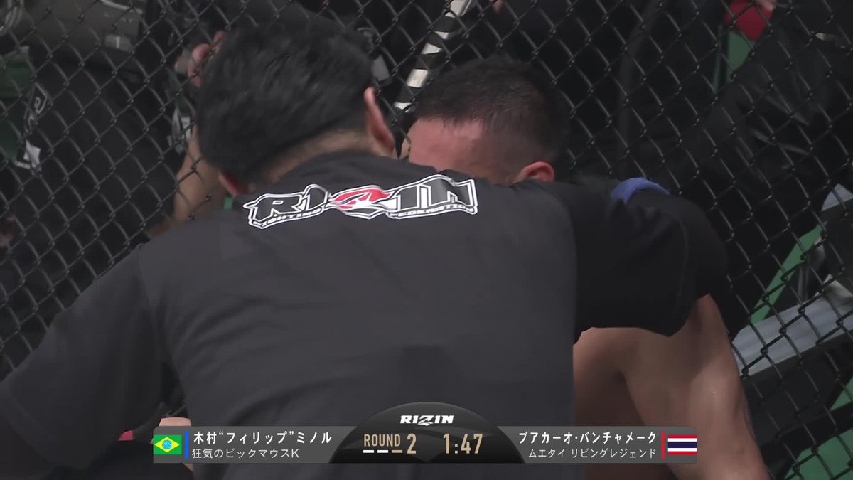 ブアカーオ勝利のシーン！ #RIZIN_LANDMARK9