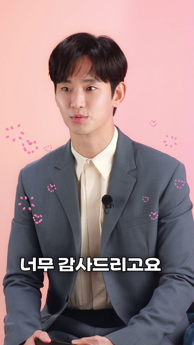 경상도 호소인이 된 김수현, 실존. 김수현에게 궁금했던 모든 것, 속전속결로 해소하고 <눈물의 여왕> 정주행도 넷플릭스에서. * 눌러서 크게 보기 *