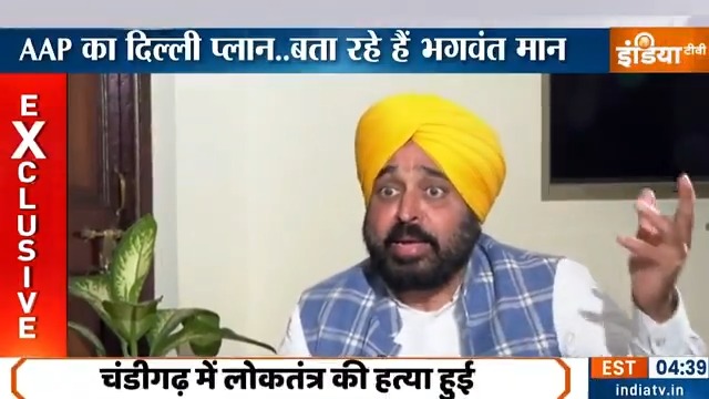 ਚੰਡੀਗੜ੍ਹ ਮੇਅਰ ਦੀ ਚੋਣ ਵੇਲੇ ਬੀਜੇਪੀ ਵੱਲੋਂ ਸ਼ਰੇਆਮ ਲੋਕਤੰਤਰ ਦੀ ਹੱਤਿਆ ਕੀਤੀ ਗਈ... ਚਿੰਤਾ ਇਸ ਗੱਲ ਦੀ ਹੈ ਕਿ 4 ਜੂਨ ਨੂੰ 92 ਕਰੋੜ ਵੋਟਾਂ ਗਿਣਨ ਵੇਲੇ ਕੀ ਕਰਨਗੇ ?...