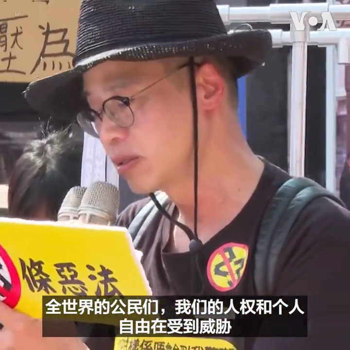 台湾活动人士23日在台北举行集会抗议香港当日生效的23条立法。这项立法将给予香港政府压制不同声音的更大权力，外界担忧香港的自由受到进一步打击。 相关：