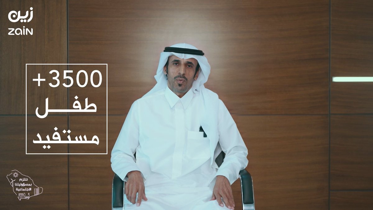 في #يوم_المسؤولية_الاجتماعية مبادرات وبرامج تخلق أثر في عالمنا الجميل 💚
