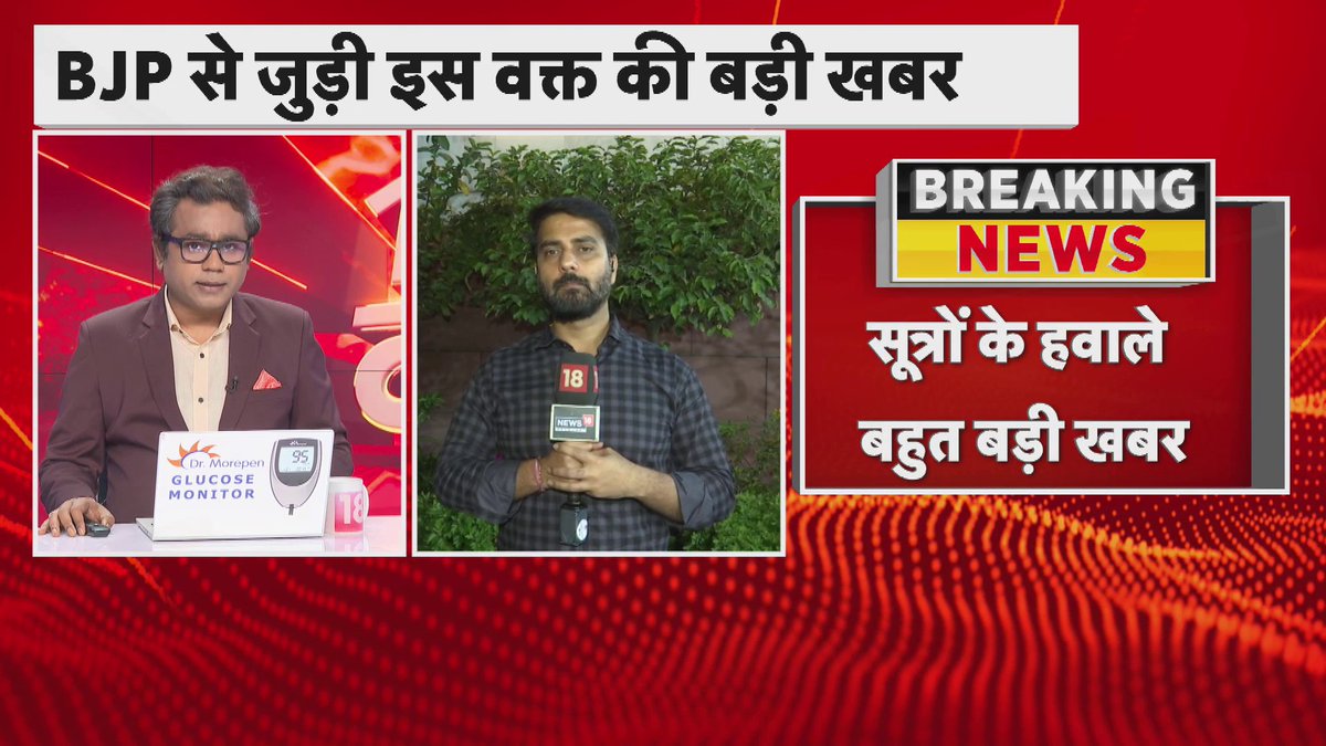 #BreakingNews :सुल्तानपुर से मेनका गांधी को टिकट मिलेगा वरुण गांधी का टिकट कटा- सूत्र #BreakingNews #CEC #PMModi