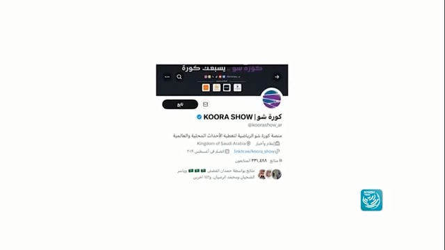 #كورة_شو.. حساب رياضي مميز كورة شو | KOORA SHOW #الرياض_اليوم