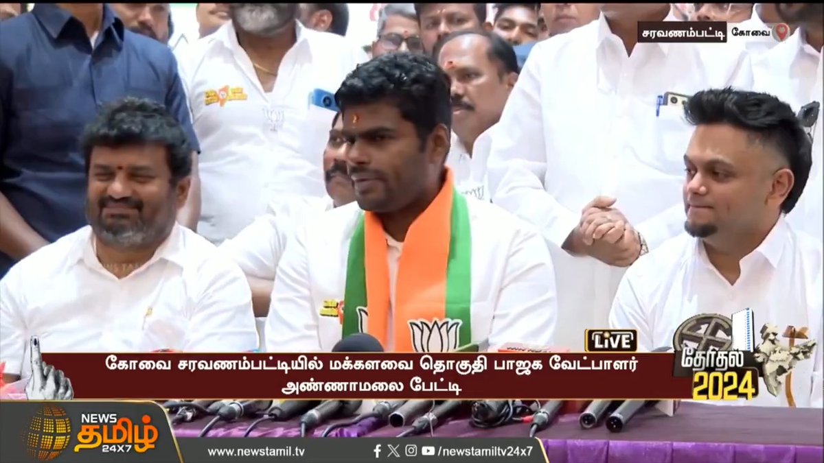 Thalaivar in Full form 🔥🔥🔥 #Annamalai4Coimbatore #MODIfiedTN