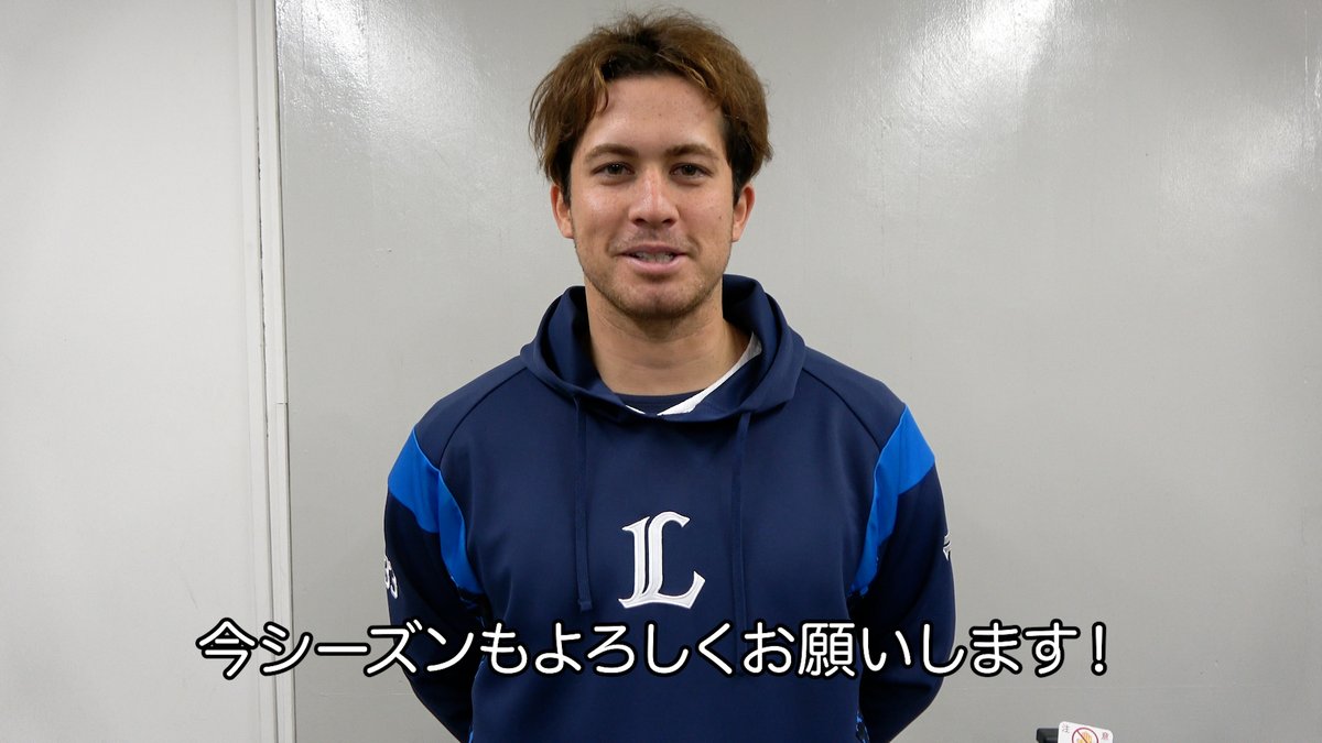 #ブランドン 選手が支配下契約選手に！ 苦しかった3年には戻らず、新しいスタートの意味も込めて背番号は『66』となります。 支配下復帰、おめでとうございます！ #埼玉西武ライオンズ #seibulions #やる獅かない