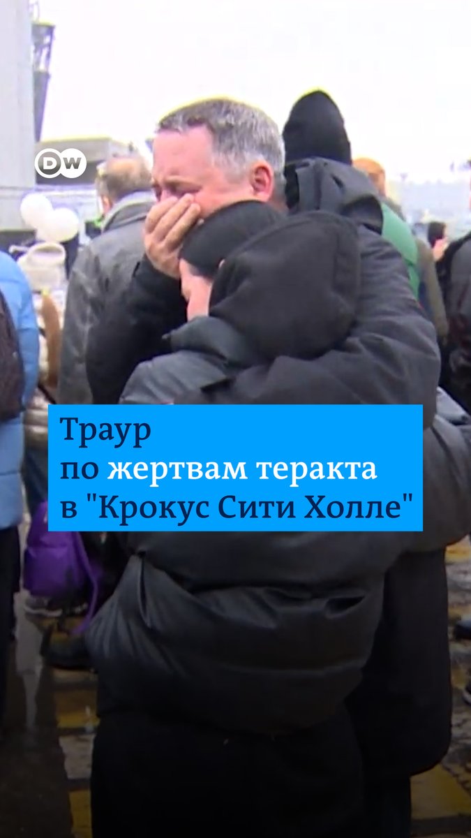 24 марта в России - день траура по жертвам террористического нападения на концертный зал "Крокус Сити Холл", в результате которого погибли не менее 133 человек. Видео DW