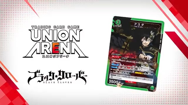 🍀━━━━━━━━ 商品紹介PV公開 ━━━━━━━━ 🍀 アスタ(CV #梶原岳人 さん)がナレーションを担当！ 『#ブラッククローバー』の各種商品は、4/26(金)発売！ 乞うご期待👍 🔻詳細は公式HPをチェック #ユニアリ #UNIONARENA