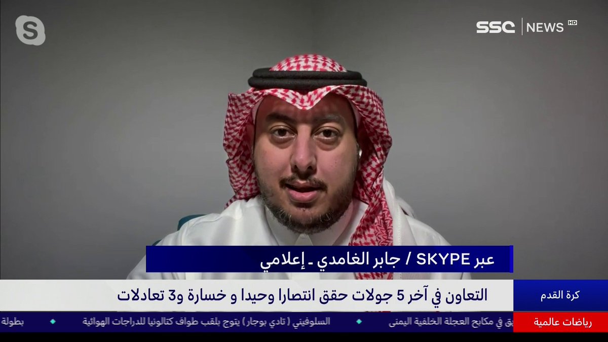 جابر الغامدي - إعلامي رياضي: التعاون مختلف بسبب الإدارة المميزة، الفريق في آخر خمسة مواسم يكون في المراكز المتقدمة، والمنطقة الدافئة محببة لضمك #نشرة_الأخبار | #SSC