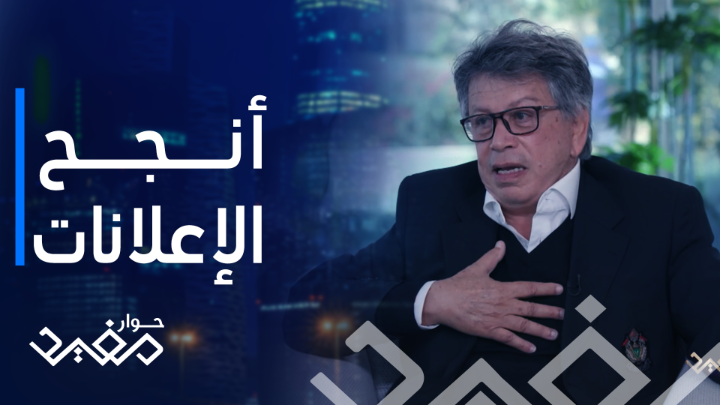 100 ألف جنيه بداية مشوار عشرين سنة من النجاح مع مجموعة الخرافي مفيد النويصر يعرض حوار مفيد يومياً 4:00 بتوقيت السعودية على MBC1 و 3:00 بتوقيت مصر #طارق_نور_للإعلان #طارق_نور #حوار_مفيد يعرض حصريا على شاهد *مجاناً في الشرق الأوسط وشمال أفريقيا