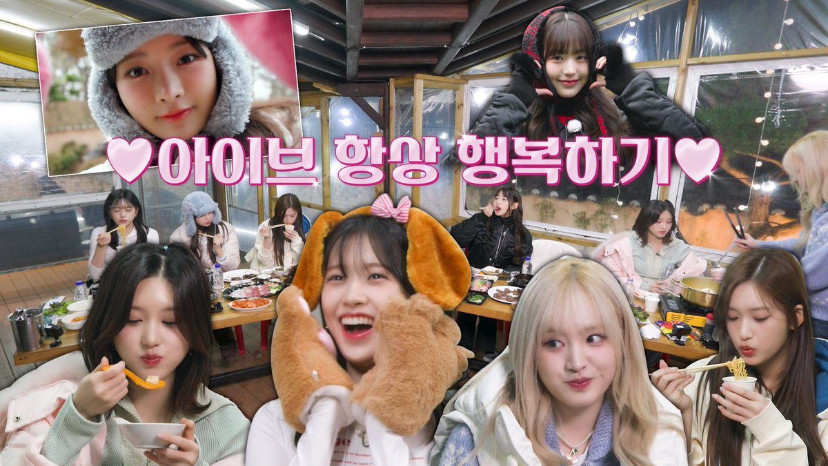 🎥 1,2,3 IVE 4 BEHIND2 #IVE #아이브 #안유진 #가을 #레이 #장원영 #리즈 #이서 #123IVE4