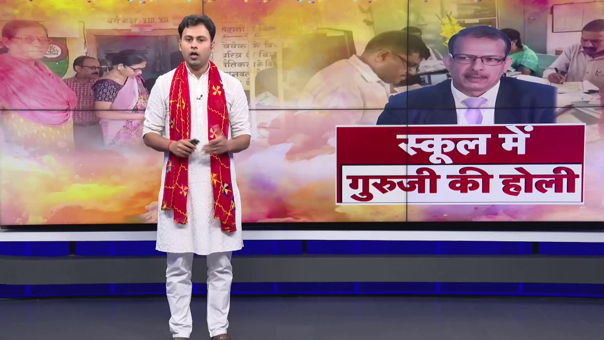 डिप्टी सीएम विजय सिन्हा ने की शिक्षा मंत्री से बात। बिहार में होली के मौके पर भी शिक्षकों को ट्रेनिंग में बुलाने पर शिक्षकों में नाराजगी को लेकर डिप्टी सीएम विजय सिन्हा ने शिक्षा मंत्री सुनील कुमार से बात की है।