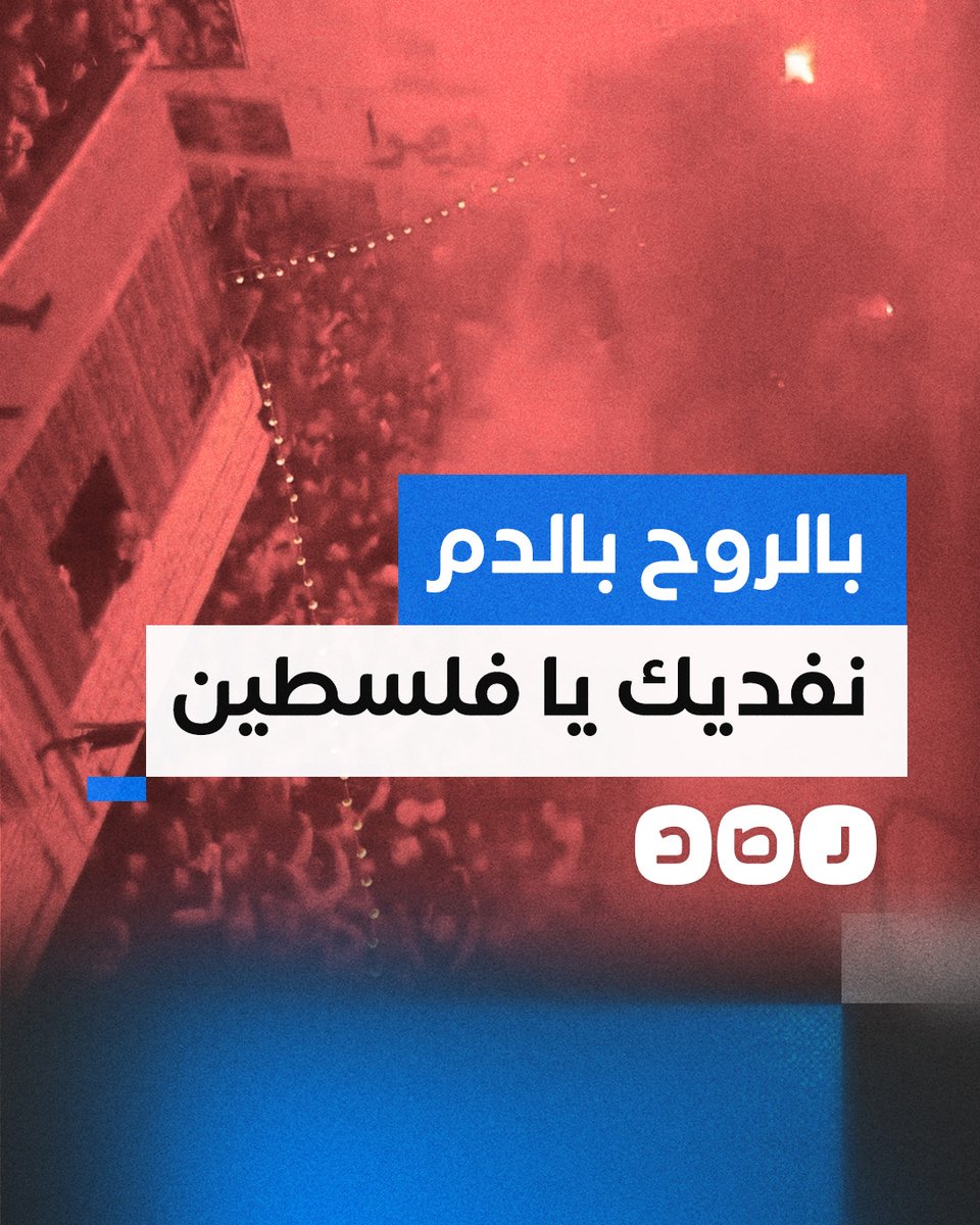 بحضور 25 ألف صائم.. هتافات فلسطين تشعل أجواء إفطار المطرية السنوي
