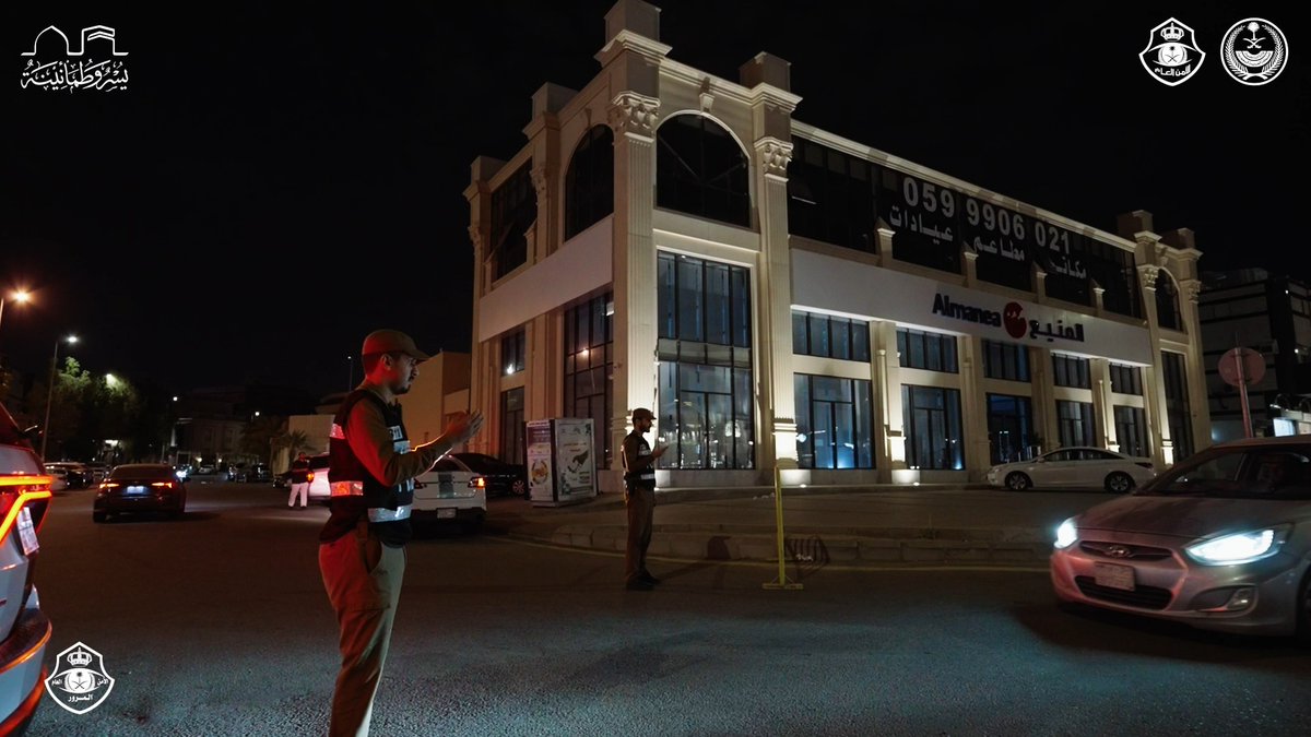 📹 #المرور_السعودي في العاصمة المقدسة .. متابعة ميدانية لحظة بلحظة. #يسر_وطمأنينة
