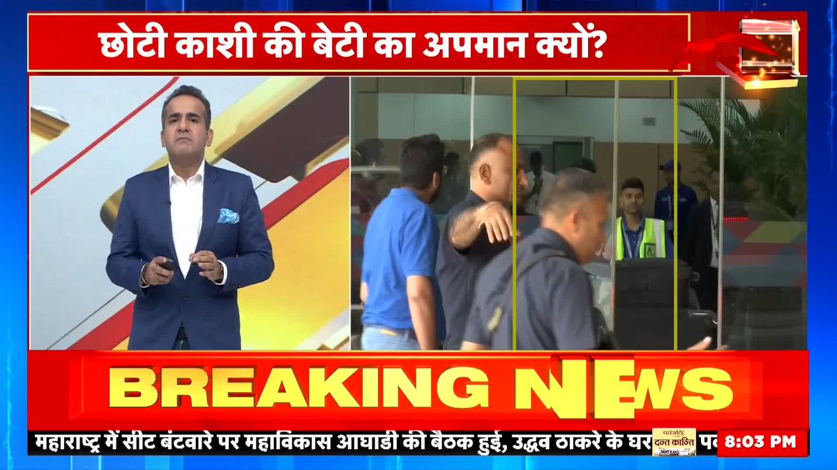 सुप्रिया पर पार्टी कोई ऐक्शन ना लेकर BJP के आरोपों को सही साबित कर रही है कि ये पोस्ट का clearance पार्टी की टॉप लीडरशिप से ही आया होगा। अगर नहीं तो ‘मोहब्बत की दुकान’ में इतनी गंदी ज़ुबान वालों जगह कैसे हो सकती है ?