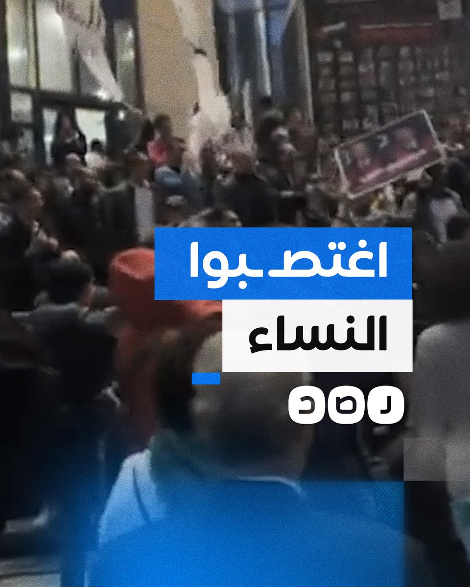 يا حكامنا يا فاسدين اغتصبوا نساء فلسطين.. استمرار الوقفة الاحتجاجية أمام نقابة الصحفيين دعما لغزة