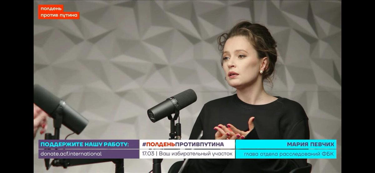 Как я понял, выборы это когда против нас стоит слабый кандидат и много делать не надо, за нас всё сделают, а мы просто рекомендации выдадим и прислонимся к победе. А когда шансов мало, мы объявим это «невыборами», и не будем бороться и увеличивать шанс победы. Как вы собираетесь путина победить.