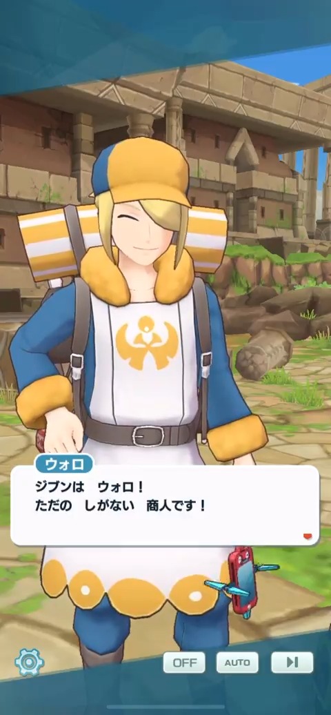 【予告】 エピソードイベント「研究者と探求者」【3/29(金)15:00】開催予定! パシオの遺跡でウォロと名乗る商人に出会ったジニア、トロバ、主人公の3人! 商売熱心なウォロに対して、3人は最近パシオで発見されている謎の石を探していることを伝えると…… お楽しみに! #ポケマスEX