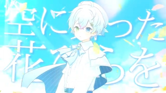 セレスト / Relu【オリジナル曲】 ―― 好きって忘れるくらいに好きだったんだ Full：