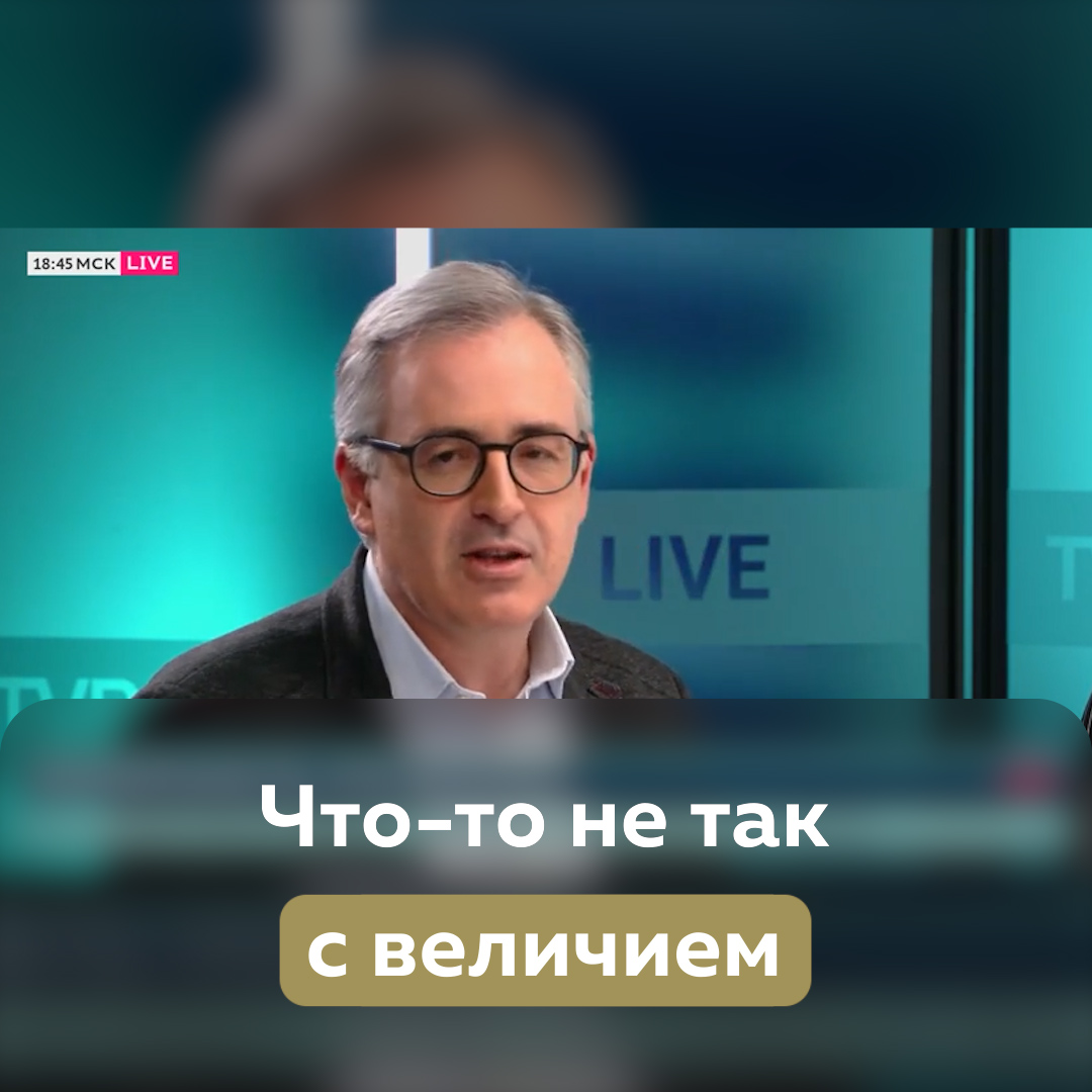 Давно известно, что, чем громче российский чиновник кричит о величии России, тем больше он украл в этой самой “великой и могучей” и перевел на счета таких отвратительных и нескрепных западных стран