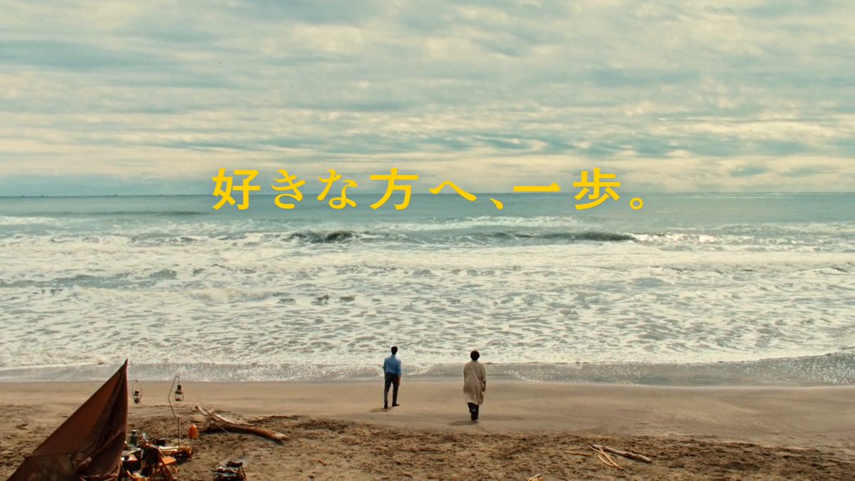 Samurai Mac® New CM! #堺雅人 #赤西仁