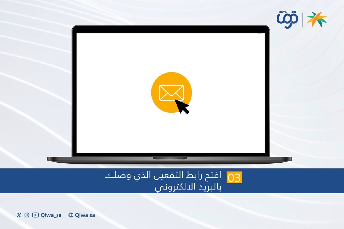 تعرفوا على خطوات التصويت لمنصة #قوى للفوز بجائزة الأمم المتحدة WSIS ، وشاركونا فرصة التميز عالمياً وتحقيق إنجاز جديد للوطن. بادر بالتصويت:
