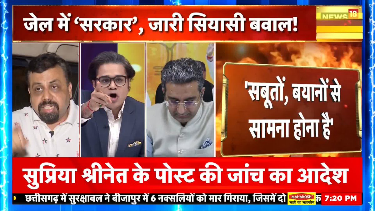 केजरीवाल की रिमांड पर कोर्ट ने कहा 'रिमांड बढ़ाने के पर्याप्त कारण' 'सबूतों, बयानों से सामना होना है' 'गिरफ़्तारी को HC में चुनौती दी गई' 'HC में मामला अभी लंबित है' #AarPaar #Arvindkejriwal #Delhiliquorpolicyscam #AAP #BJP #Delhihighcourt #ED #Elections2024 Amish Devgan