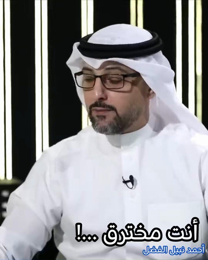 أنت مخترق ...! #أحمد_نبيل_الفضل #الدائرة_الثالثة