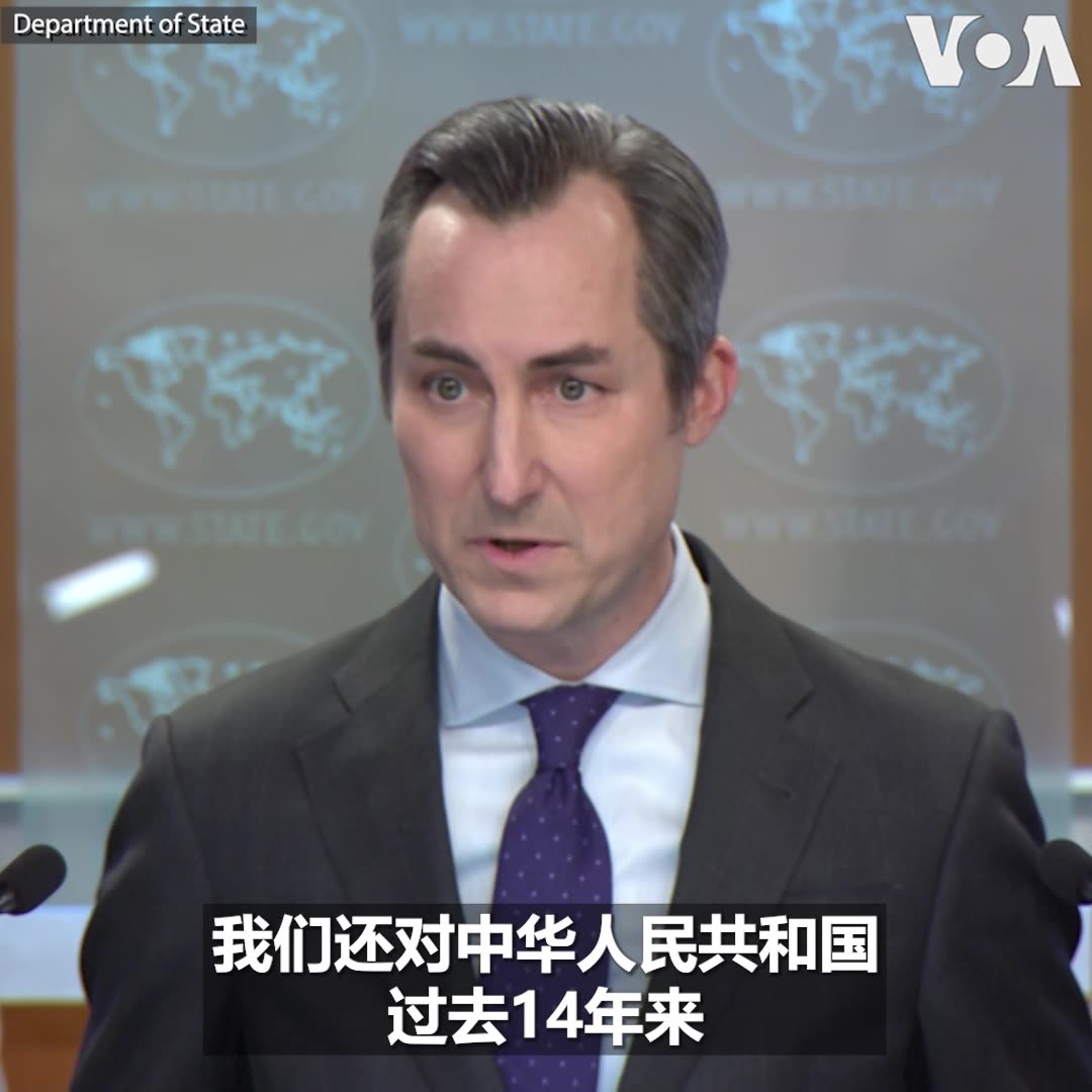 美国国务院发言人米勒(Matthew Miller)3月28日在例行记者会上表示，美国对俄罗斯当天否决联合国安理会1718委员会(对朝鲜制裁委员会)专家小组任期延长深感失望，也对中国过去14年来每年支持这一重要授权后，今年决定投弃权票感到失望。 与此同时，针对有记者提问美国商界领袖于周二和习近平进行会晤，美国如何确保人权在美中经贸关系中的重要性，米勒回答说，美国政府官员在与中方同行的所有会面中，都会始终如一地明确表达美国对中国人权状况的担忧。