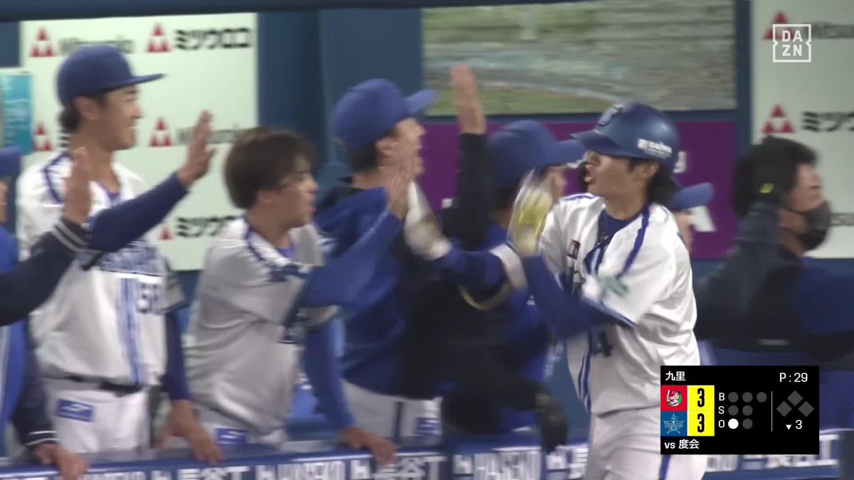/ やはりただ者ではない... \ 開幕戦プロ初ヒットが同点3ランホームラン🚀 ゴールデンルーキー度会隆輝から目を離すな‼️ ⚾プロ野球(2024/3/29) 🆚DeNA×広島 📱Live on #DAZN #DAZNプロ野球 “野球一本” 新プラン登場「DAZN BASEBALL」 月々2,300円 (年間プラン・月々払い) 初月無料!4/17まで
