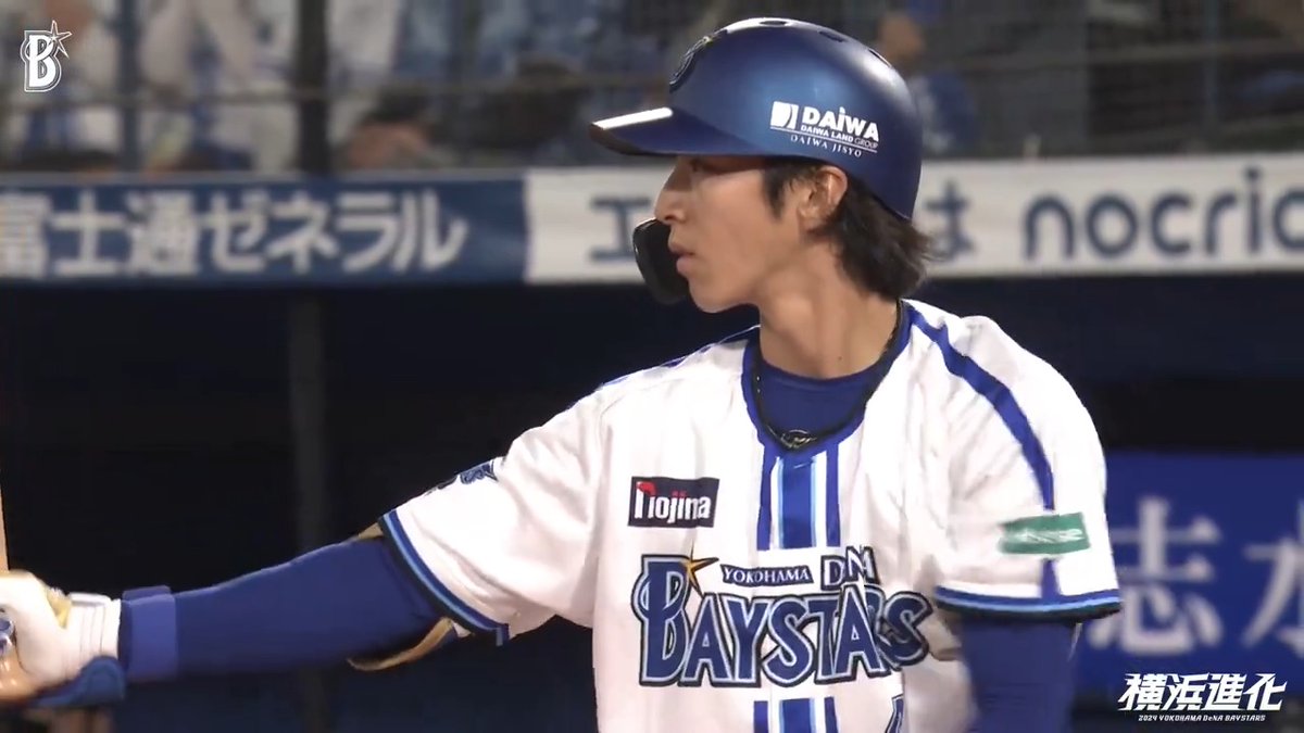 #度会隆輝 選手✨ ハマの夜空へ記念すべき初本塁打‼️⭐️👏 3回裏 DB 3 - 3 C #プロ野球開幕 #球春到来 #baystars