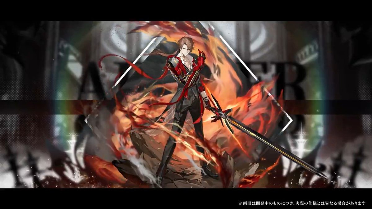 【イベントPV】 「暗焔の白夜」のイベントPVを公開！ 新ストーリーや新登場モディファイアなどが追加されます🔥 ▼YouTube版はこちら 「始まりは炎だった――なら、炎で終わらすのが筋だろう」 ※動画は開発中のものです #エテゲザ