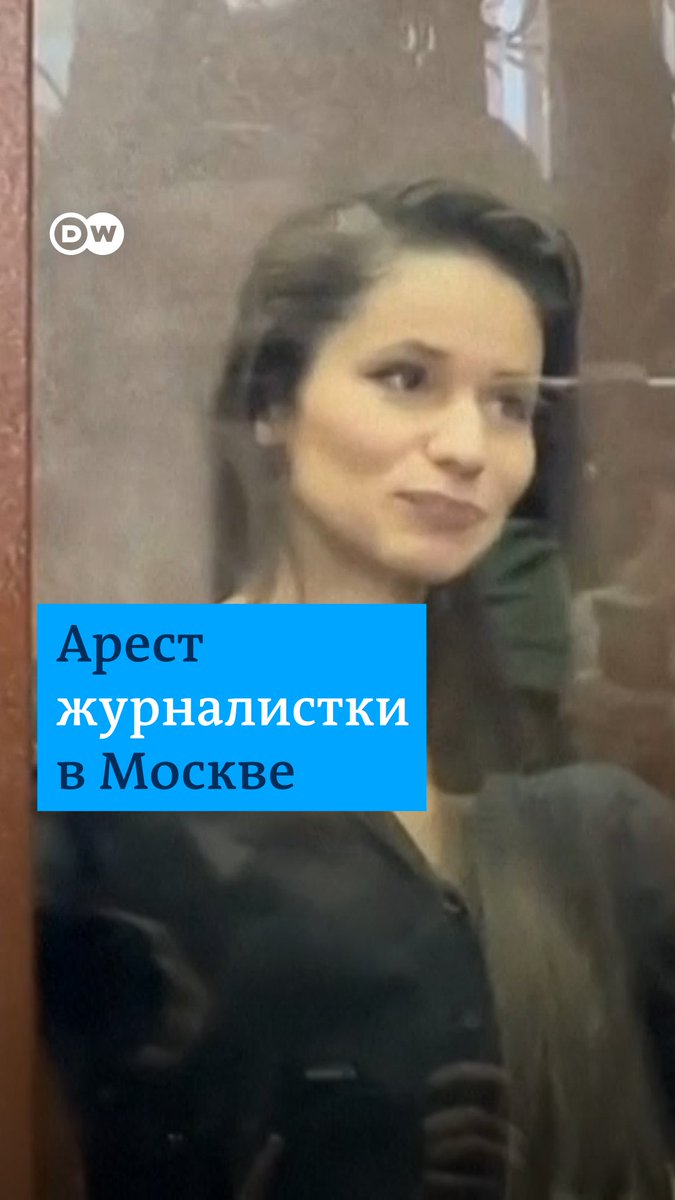 В России журналистов судят за якобы "связи" с Навальным. 29 марта суд на два месяца отправил в СИЗО Антонину Фаворскую, которая освещала судебные процессы над погибшим политиком и вела репортажи с кладбища, где он похоронен