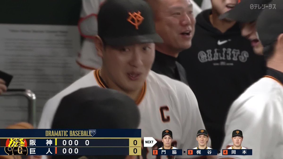 / 笑顔からのドヤ顔 \ スクイズを外した 岡本和真がファインプレー ⚾プロ野球 (2024/3/30) 🆚巨人×阪神 📱Live on DAZN #DAZNプロ野球 #giants “野球一本” 新プラン登場「DAZN BASEBALL」 月々2,300円 (年間プラン・月々払い) 初月無料!4/17まで