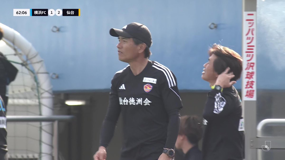 🎦 ゴール動画 🏆 明治安田Ｊ２リーグ 第7節 🆚 横浜FCvs仙台 🔢 1-2 ⌚️ 62分 ⚽️ 相良 竜之介（仙台) #Ｊリーグ
