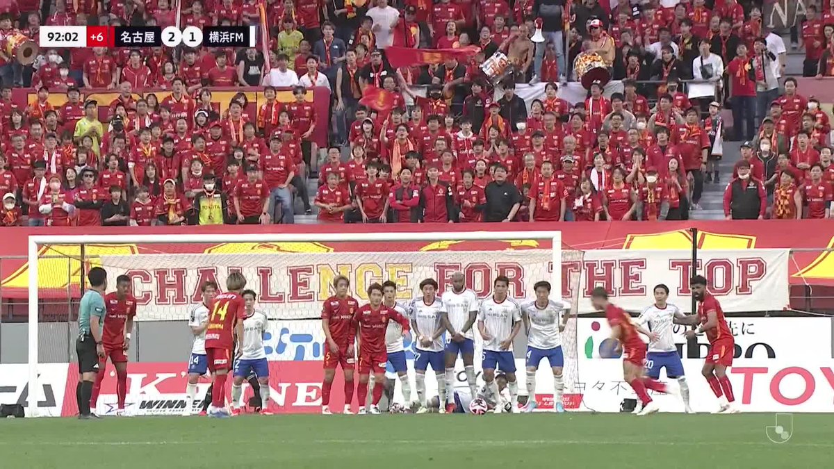 試合をひっくり返す一振り！！ アディショナルタイムのスーパーFK💥 🎦 ゴール動画 🏆 明治安田Ｊ１リーグ 第5節 🆚 名古屋vs横浜FM 🔢 2-1 ⌚️ 90+2分 ⚽️ 山中 亮輔（名古屋) #Ｊリーグ