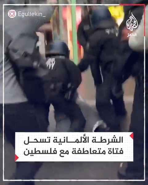 الشرطة الألمانية تسحل فتاة متعاطفة مع فلسطين خلال مظاهرة داعمة لغزة بمحطة برلين المركزية