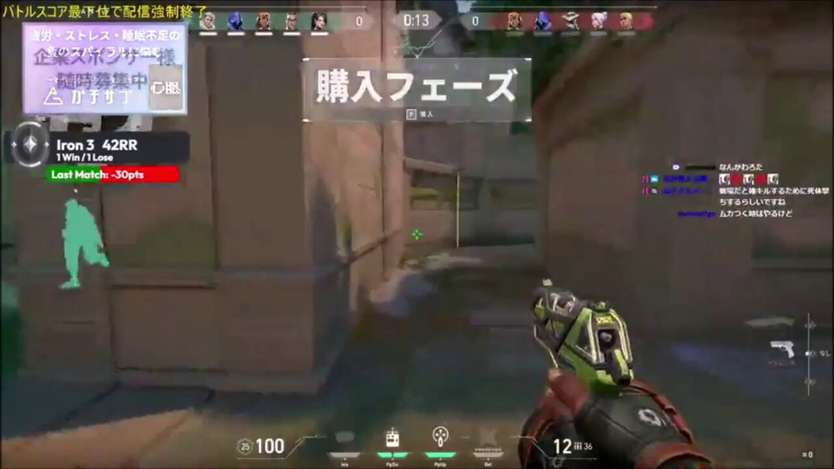 【助けて下さい】 VALORANTで”もう１人の自分“に何回か遭遇するのですが、前回遂に「俺がオリジナルのはりーシだ。」と主張し始めました。このままだと僕が偽物に乗っ取られてしまいます。僕が本物である内に、誰か助けて下さい