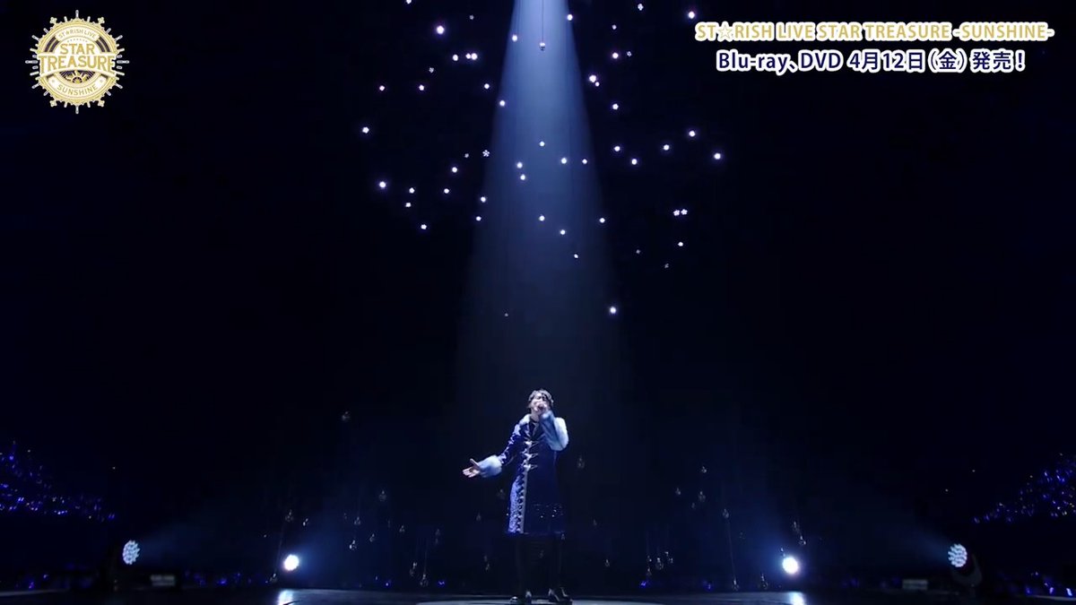 🌈Blu-ray&DVD 4.12(金)発売✨ うたの☆プリンスさまっ♪ ST☆RISH LIVE STAR TREASURE -SUNSHINE-☀️ 📝封入特典 ST☆RISH LIVE STAR TREASURE -MOONSHINE-🌕 プレミアム抽選申込コード ✅詳細 #うたプリST #STライブ 🎼Snow Ballade