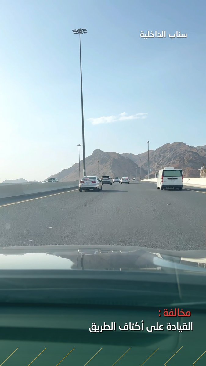 📹 المرور السري بمنطقة المدينة المنورة يعزز من جهوده الميدانية للحد من المخالفات المؤثرة على السلامة العامة. #المرور_السعودي