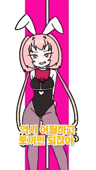 안케 홀 (애니메이션 작업: Getsurai 님)