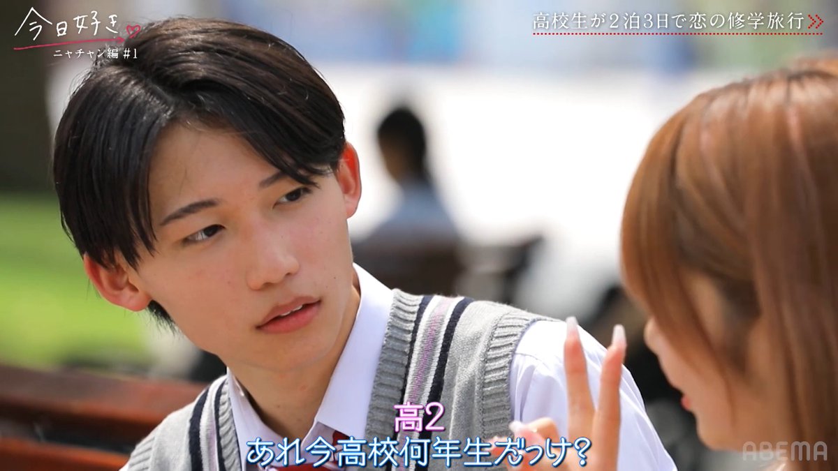 ⋰ るいに継続で来て欲しかったみなつ。 そして、るいの第一印象にも みなつが入っていて...🩷 同い年で趣味と部活が似ていて 初めての2ショットから意気投合🫣!? るいとみなつの恋の行方は💭？ ⋱ #今日好き #ニャチャン編 第1話、無料配信中🩷 ▶︎